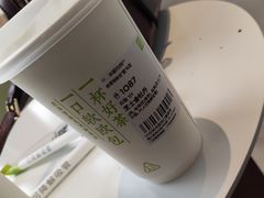 -奈雪的茶(金凤万达PRO店)