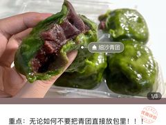 -王家沙点心店(南京西路总店)