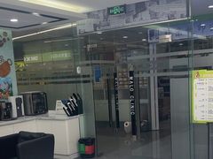 -马泷齿科·皓康门诊(尚都SOHO店)