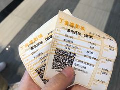 -金逸影城(荟聚IMAX激光店)