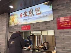 -同心楼(解放北路店)