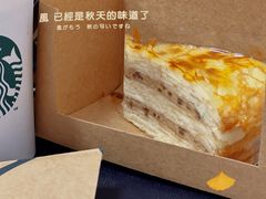 琥珀咖啡巧克力千层-星巴克(厦门SM新生活广场店)