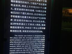 -816工程景区
