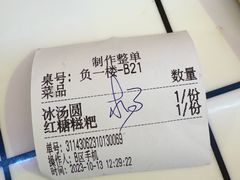 -储奇门鳝鱼火锅(总店)