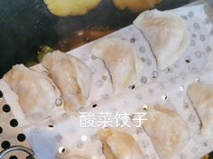 -姚稷大铁锅(东明广场店)