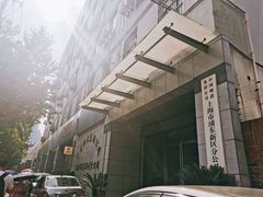 -中国邮政(蓝村路邮政支局)