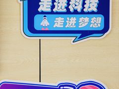 -菊园百果园