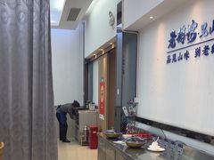 -金典银峰老鹅馆·昆山菜(亭林公园店)