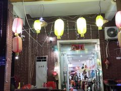 -鱼乐岛餐厅·户外花园主题餐厅