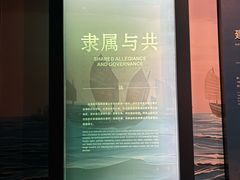 -中国闽台缘博物馆