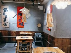 -香逸山自助火锅