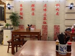 大堂-三两春肚肺汤(崂山路店)