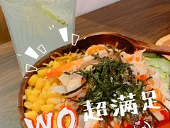 -Poke lemon海鲜波奇饭·柠檬茶(金碧开放小区店)