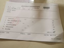 -武汉百佳妇产医院