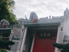 -国恩寺