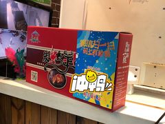 -牧之源炭火烤羊腿(沽源店)