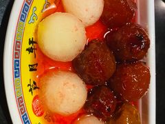 -芦月轩羊蝎子(劲松店)