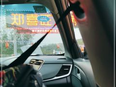 -郑喜旺烧烤(新密总店)