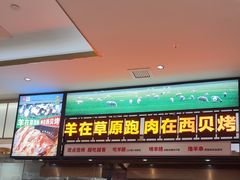 -西贝(紫荆广场店)