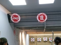 -道顺射箭·团建·骑射(张杨路店)