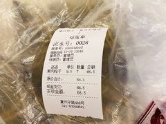 -璐坊粽王(复兴中路店)