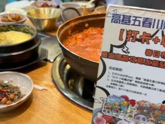 -高基五春川炒鸡排(威海总店)