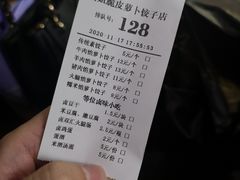-半月镰胡姐脆皮萝卜饺子