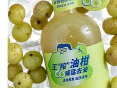 王榨油柑系列-喜茶(武汉范湖万达广场店)