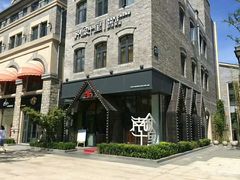 -南城十里潮汕鲜牛火锅·鲜虾生滚粥(融汇老商埠店)