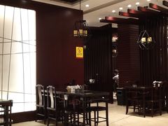 大堂-熙盛源(复兴路店)