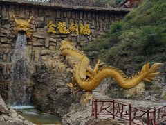 -桑干河大峡谷旅游区