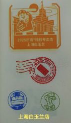 -乐高品牌旗舰店(人民广场店)