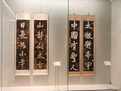 -徐悲鸿纪念馆