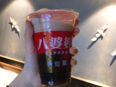 烧仙草-八婆婆烧仙草(中山路店)