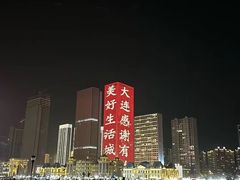 -东港音乐喷泉广场