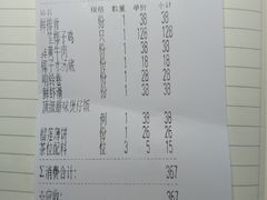 -润泽园海南椰子鸡·糟粕醋火锅(拱北店)