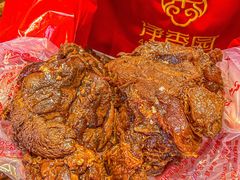 -净香园熟肉(北坦总店)