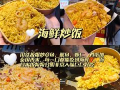 -大学城夜市