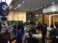 等位区-CoCo都可(合生汇店)