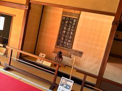 -高山阵屋