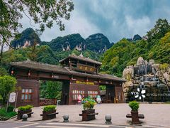 -阿坝州汶川特别旅游区