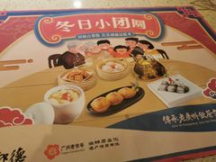 餐具摆设-点都德(大茶楼店)