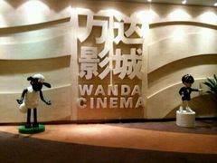 -万达影城(汉街万达广场IMAX店)