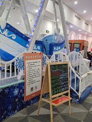 -宝燕乐园(春申店)