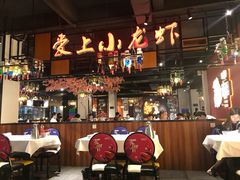 -熊记虾王·小龙虾(东晓南店)
