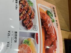 -味千拉面(煌华新纪元购物广场店)
