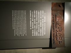 四行仓库-上海四行仓库抗战纪念馆