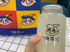 -嗨皮儿·现蒸面皮(抄纸巷店)
