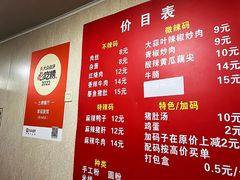 -李易面馆(树木岭店)