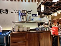 -寻裕记·现炒浇头面(人民广场店)